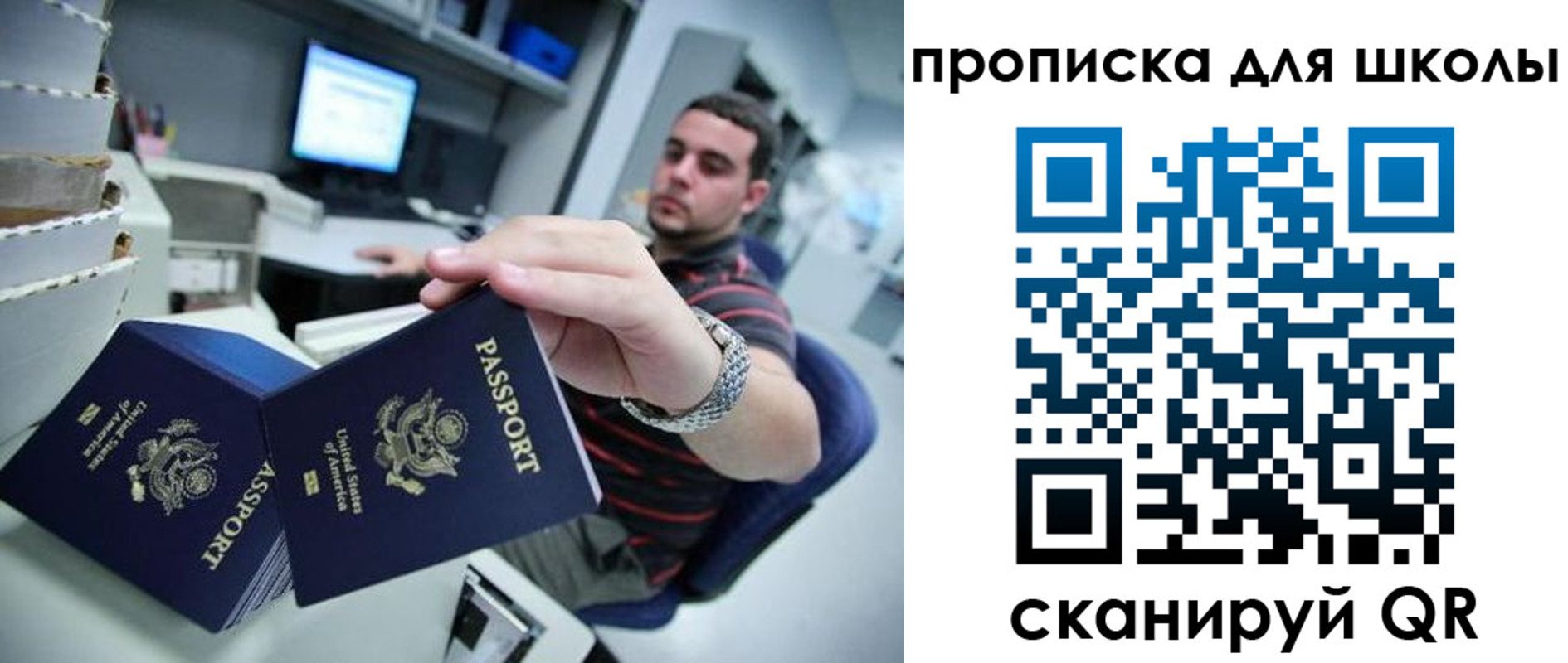 временная регистрация собственник в Тыве