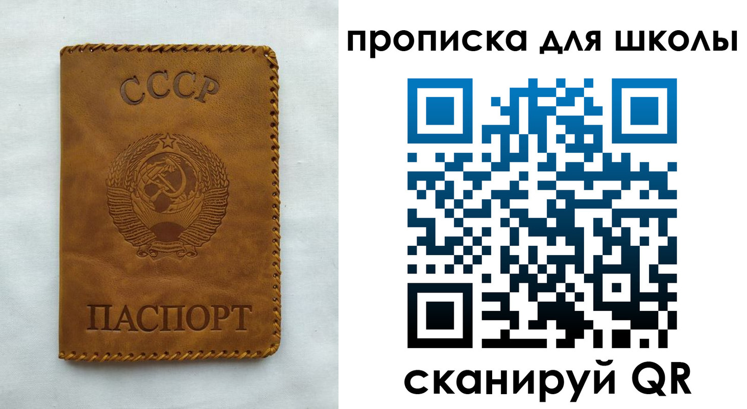 прописка для кредита в Тыве